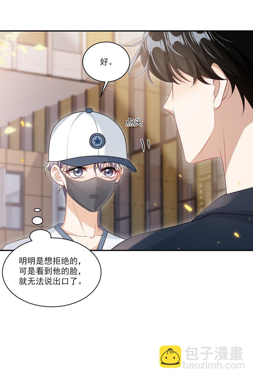 060 老婆，梦里见！41