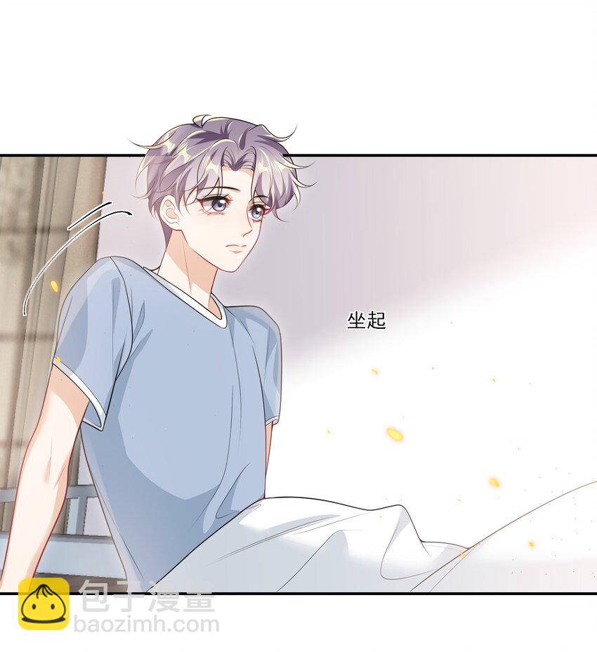 060 老婆，梦里见！6