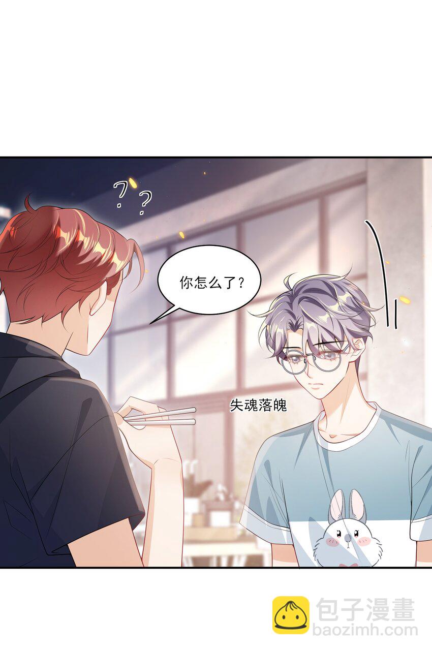 063 不想在欺骗下去了！12