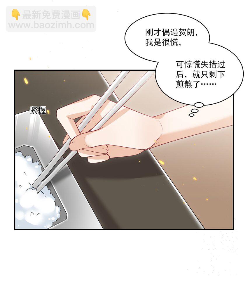 063 不想在欺骗下去了！15