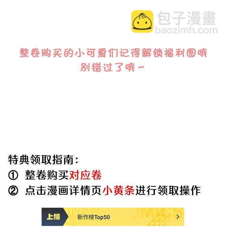 063 不想在欺骗下去了！36