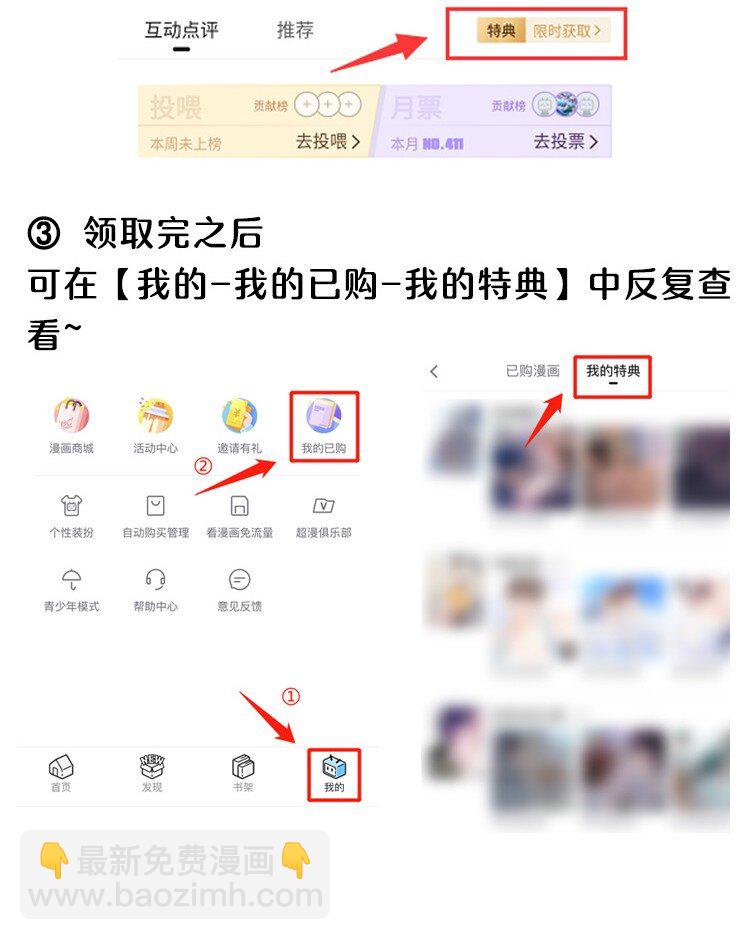 063 不想在欺骗下去了！37