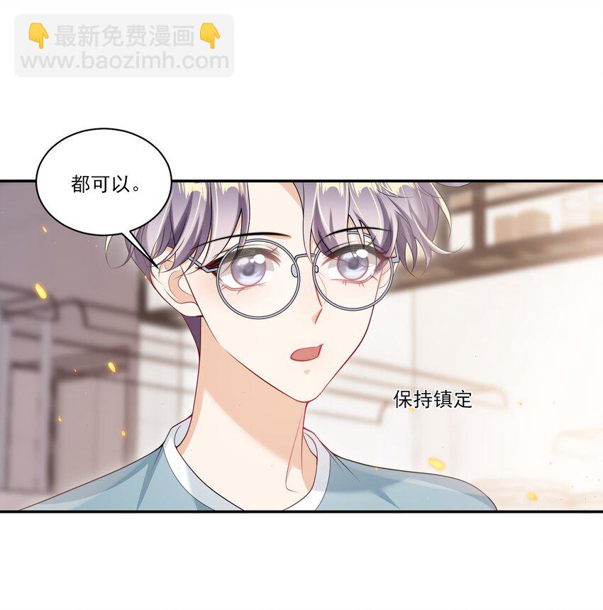063 不想在欺骗下去了！7