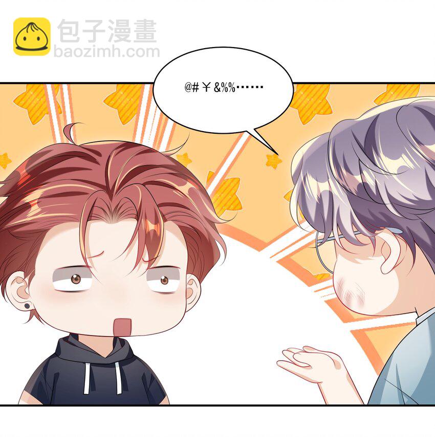 064 我要你亲口告诉我！25