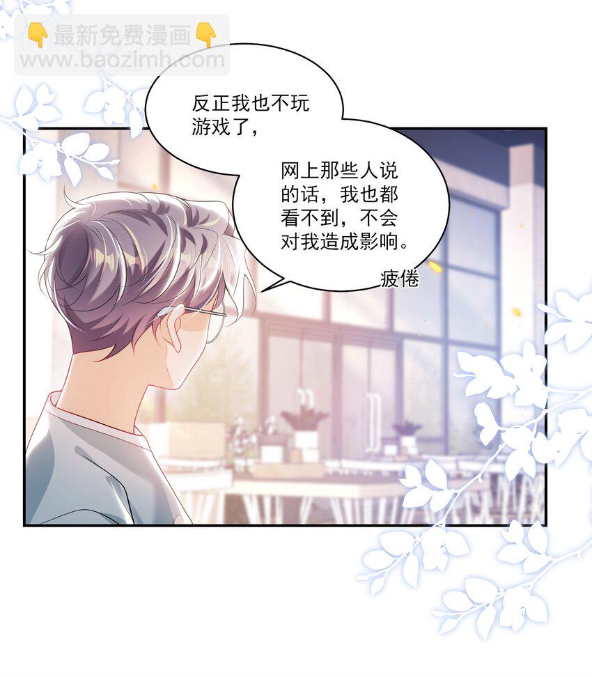 064 我要你亲口告诉我！33