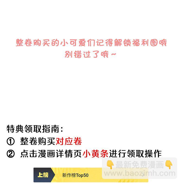 064 我要你亲口告诉我！38