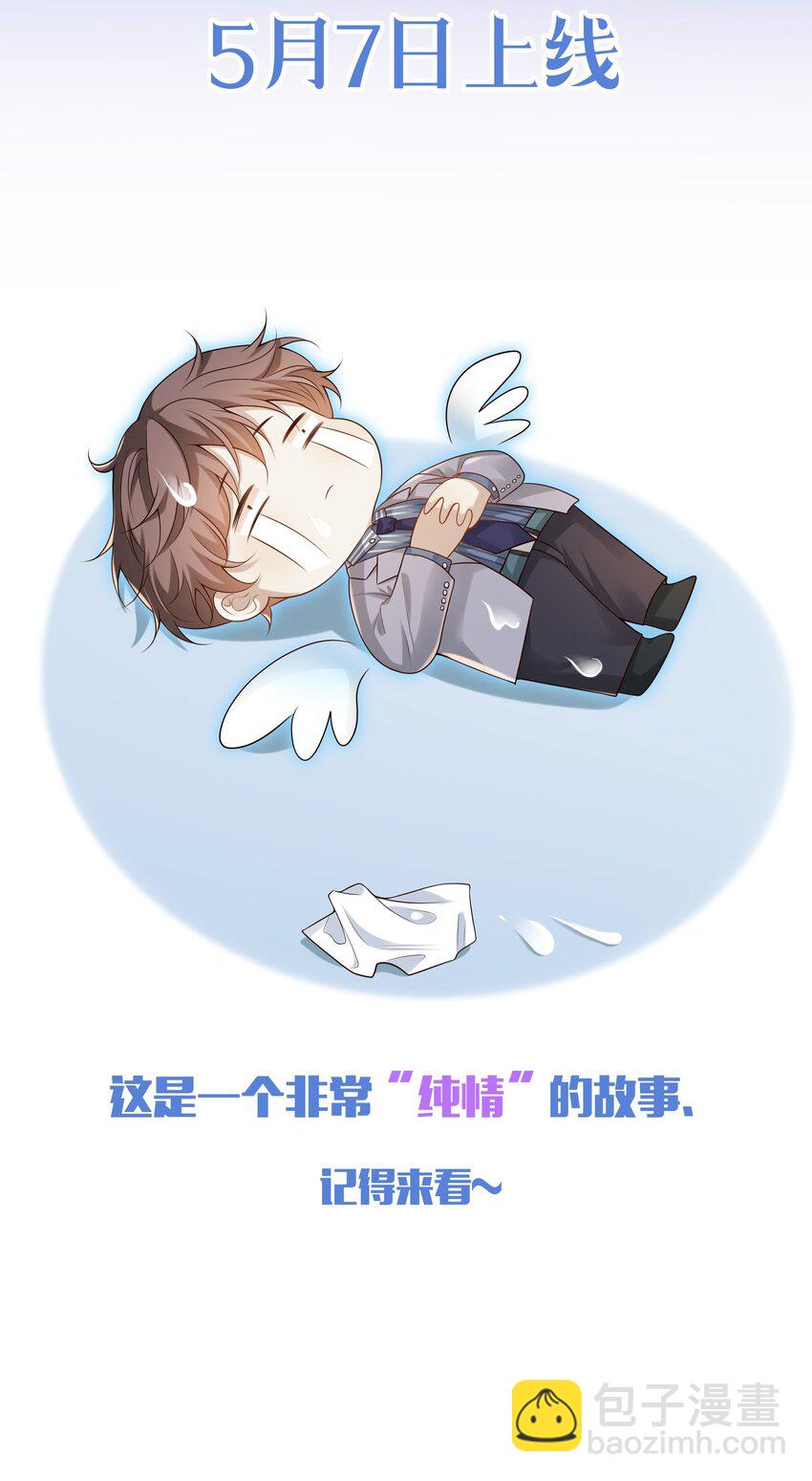 064 我要你亲口告诉我！43