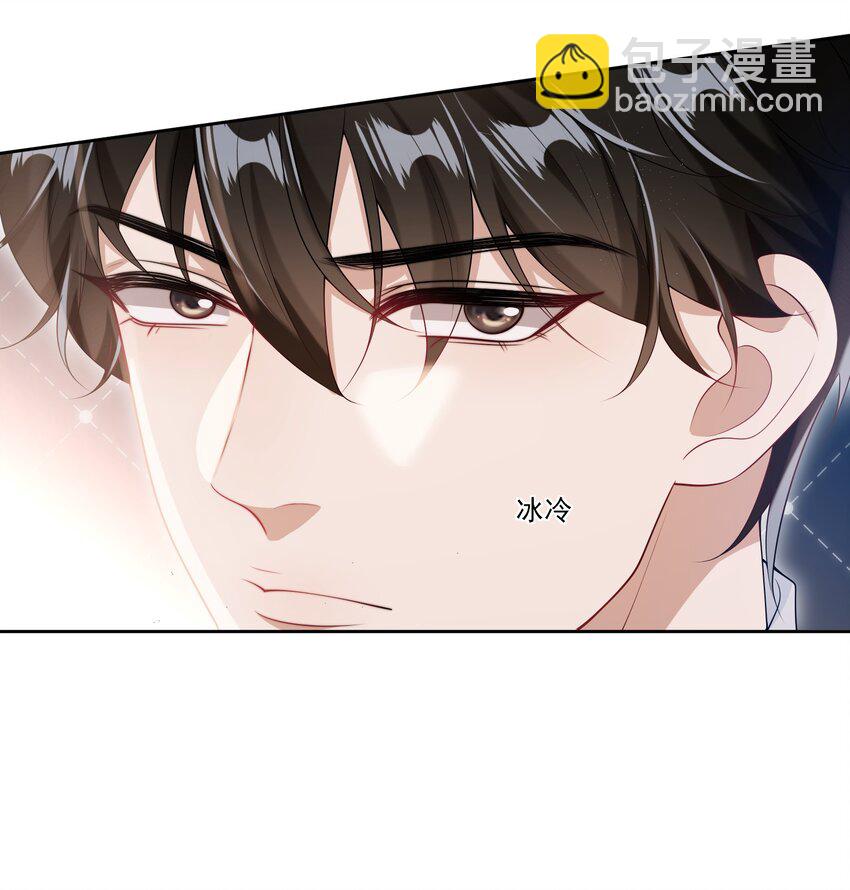 065 我是喜欢过他！14