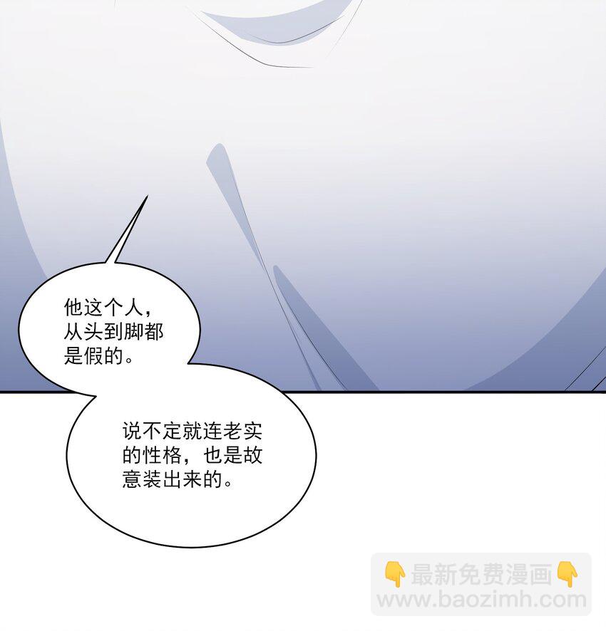 065 我是喜欢过他！20