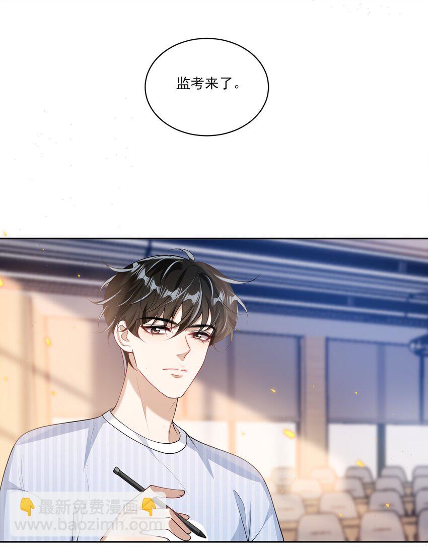 065 我是喜欢过他！28