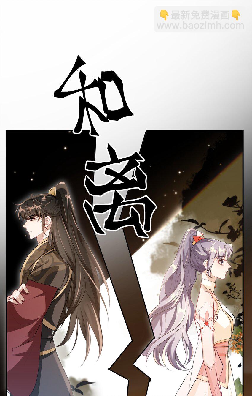 065 我是喜欢过他！3