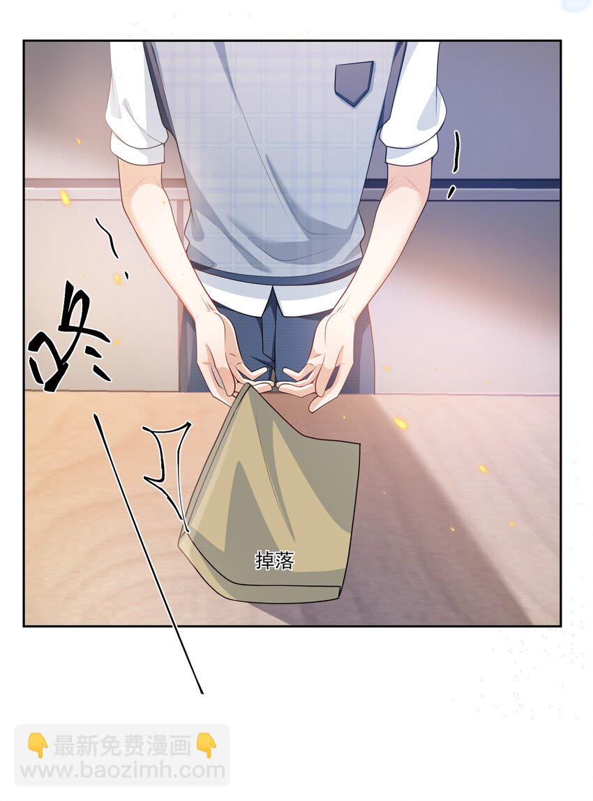 065 我是喜欢过他！31