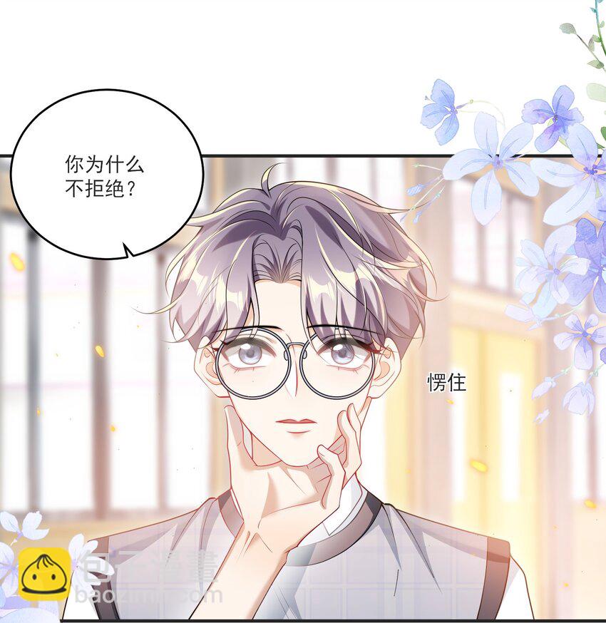 067 英雄救美？！2