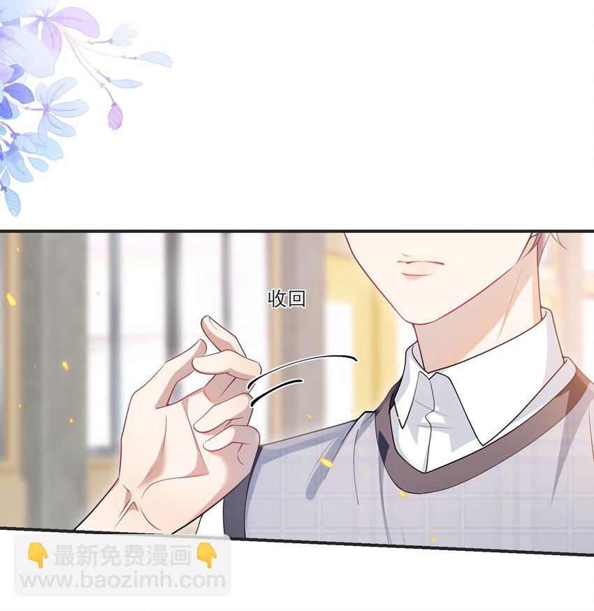 067 英雄救美？！3