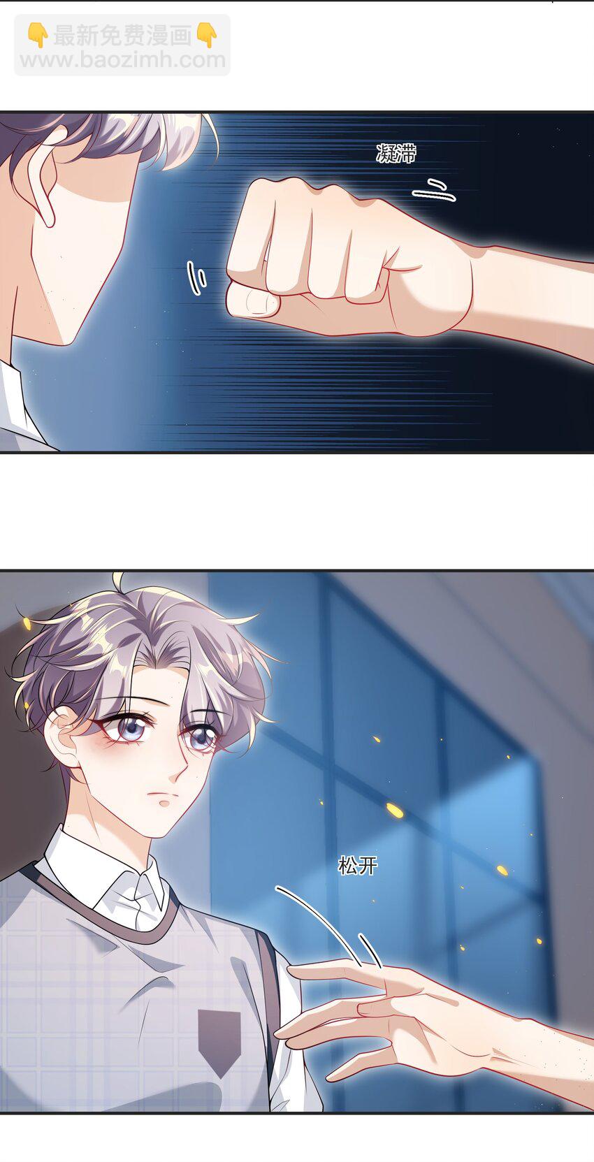 067 英雄救美？！30