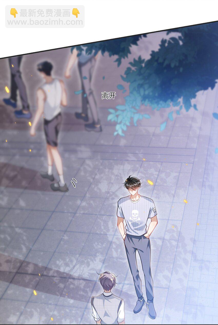 067 英雄救美？！33