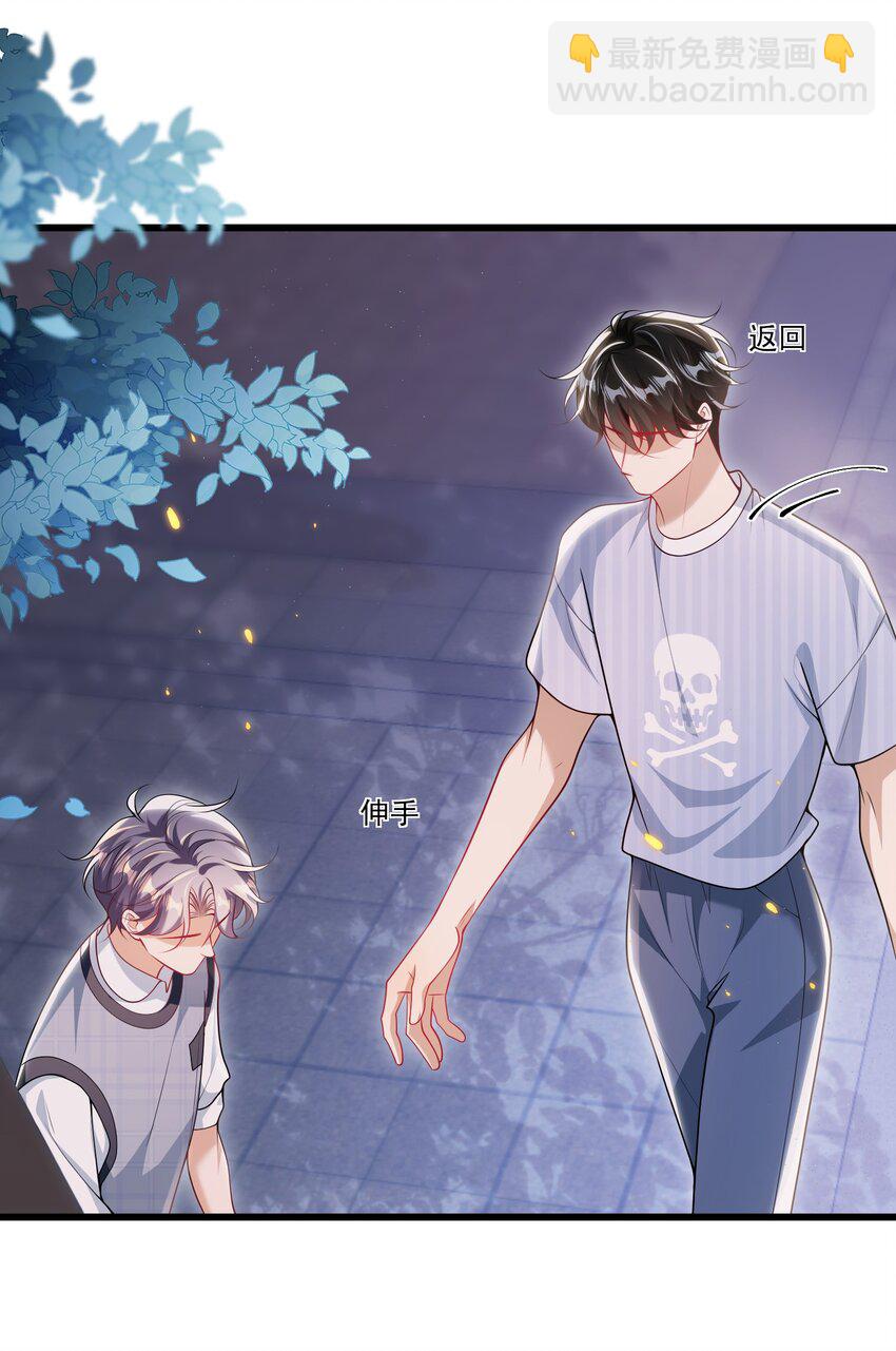 068 好事做到底吧！10