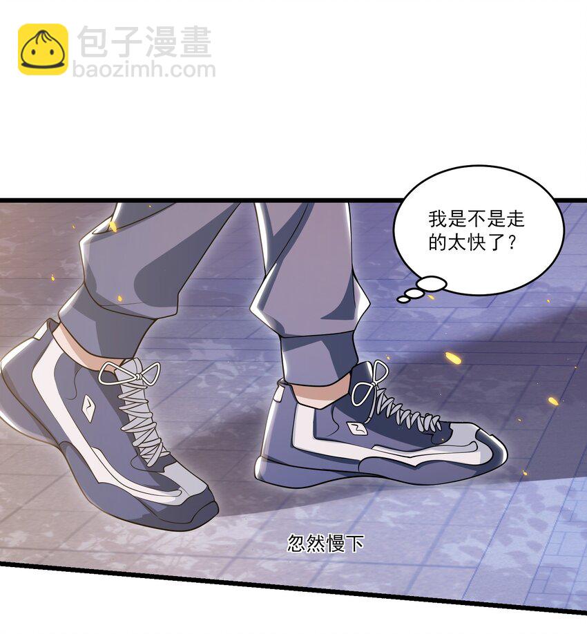 068 好事做到底吧！15