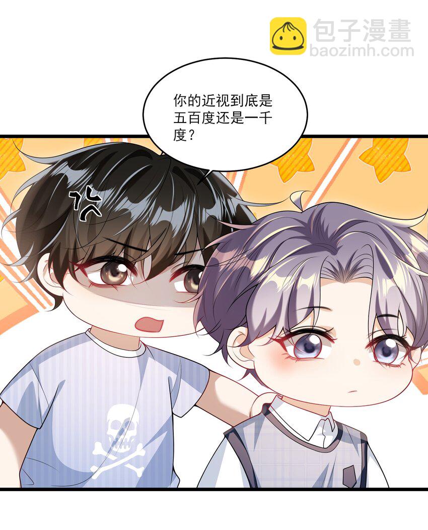 068 好事做到底吧！24