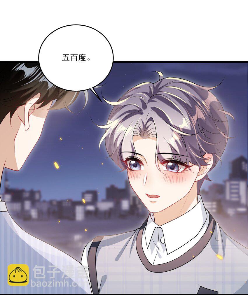068 好事做到底吧！25