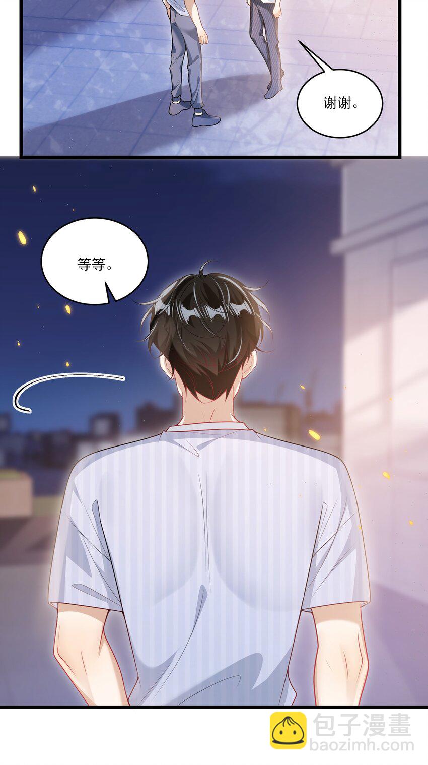 068 好事做到底吧！30