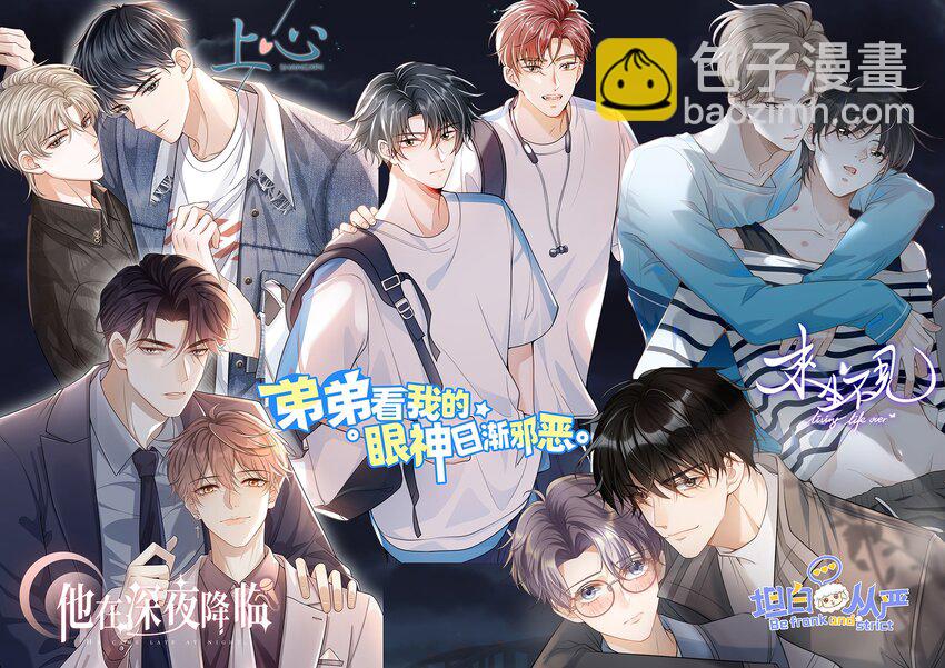 068 好事做到底吧！36
