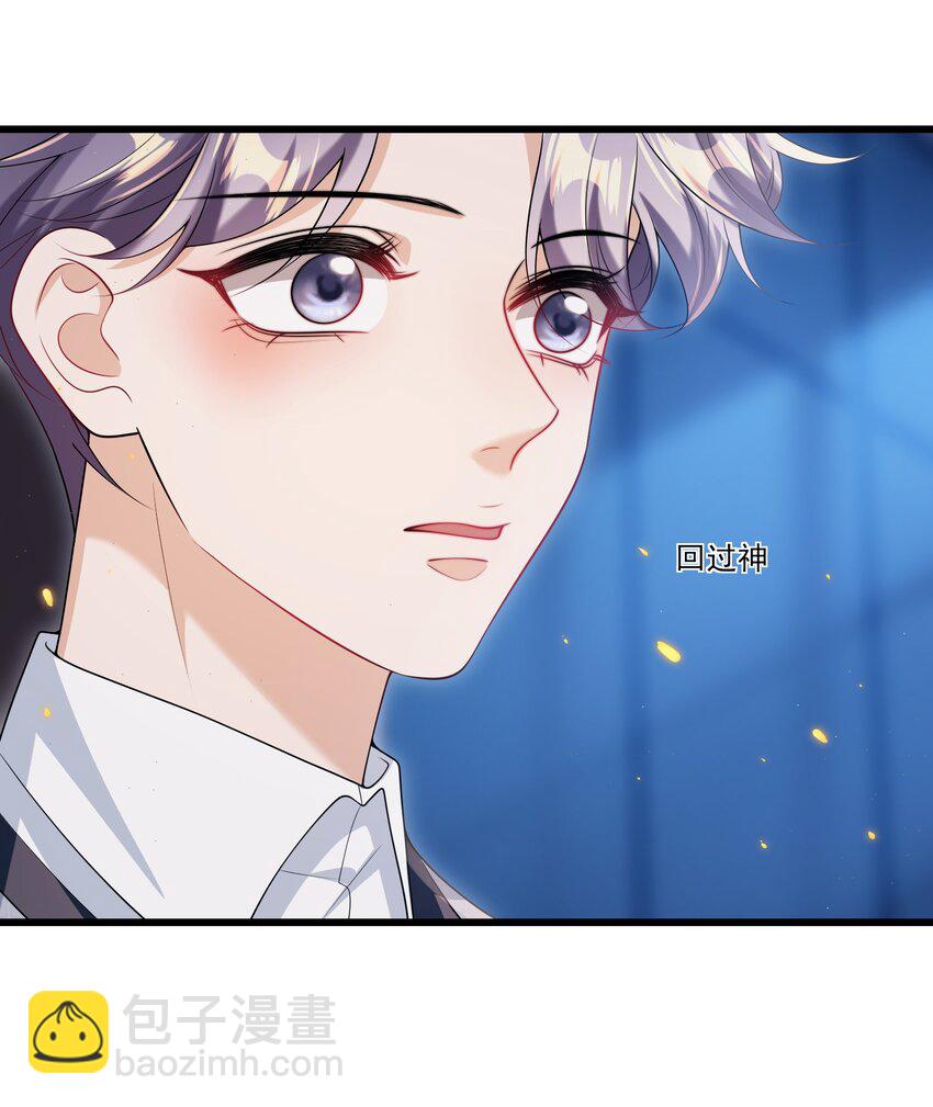 068 好事做到底吧！4