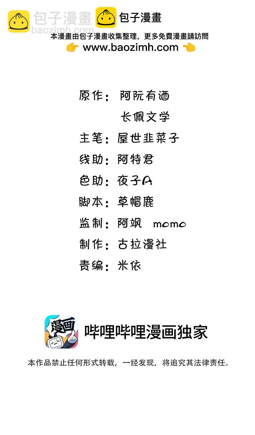 071 脸怎么红成这样？1