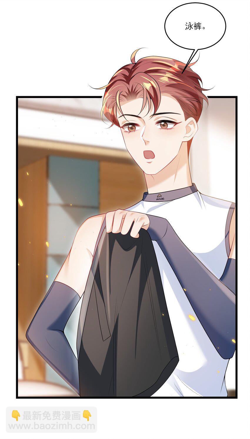 071 脸怎么红成这样？13