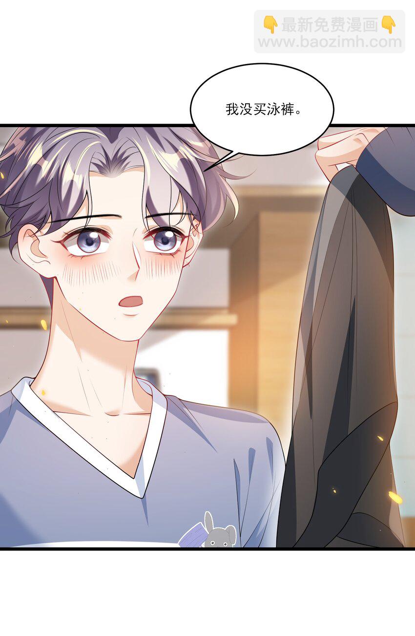 071 脸怎么红成这样？15