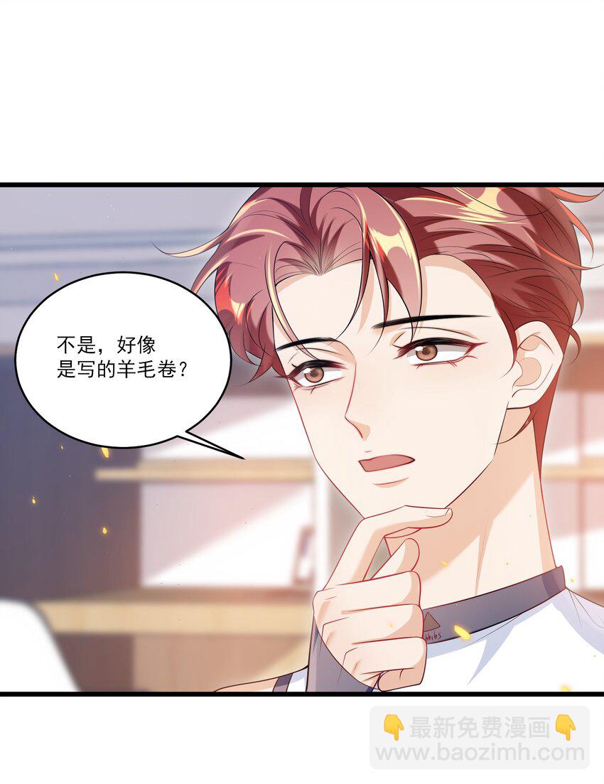 071 脸怎么红成这样？17