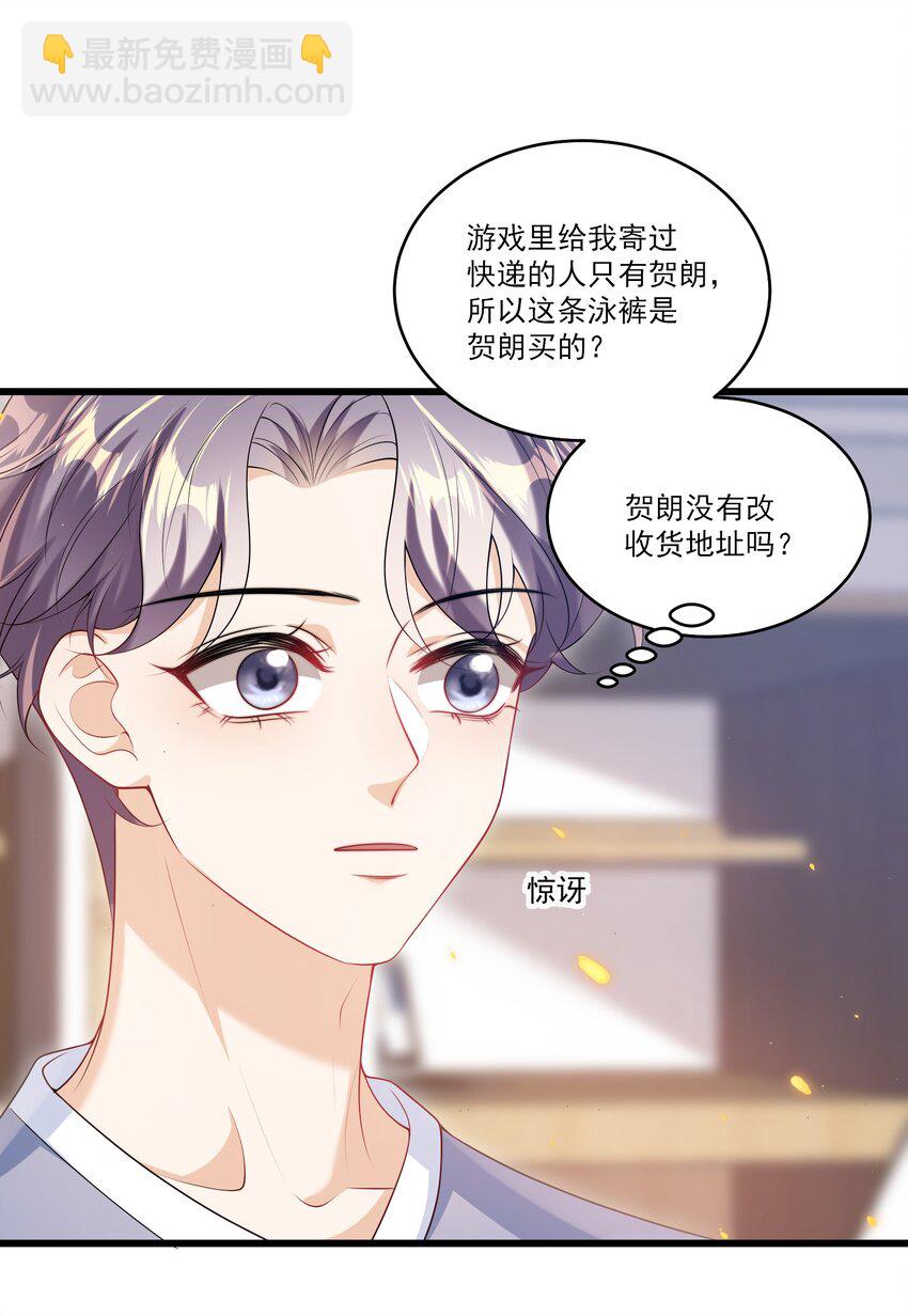 071 脸怎么红成这样？18