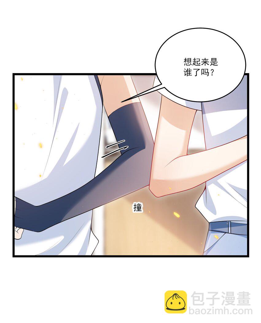 071 脸怎么红成这样？20