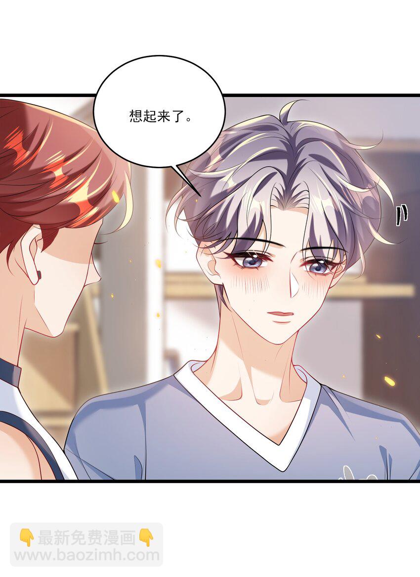 071 脸怎么红成这样？21