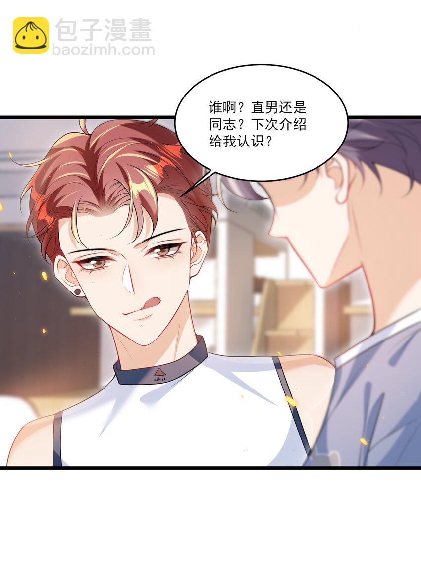 071 脸怎么红成这样？22
