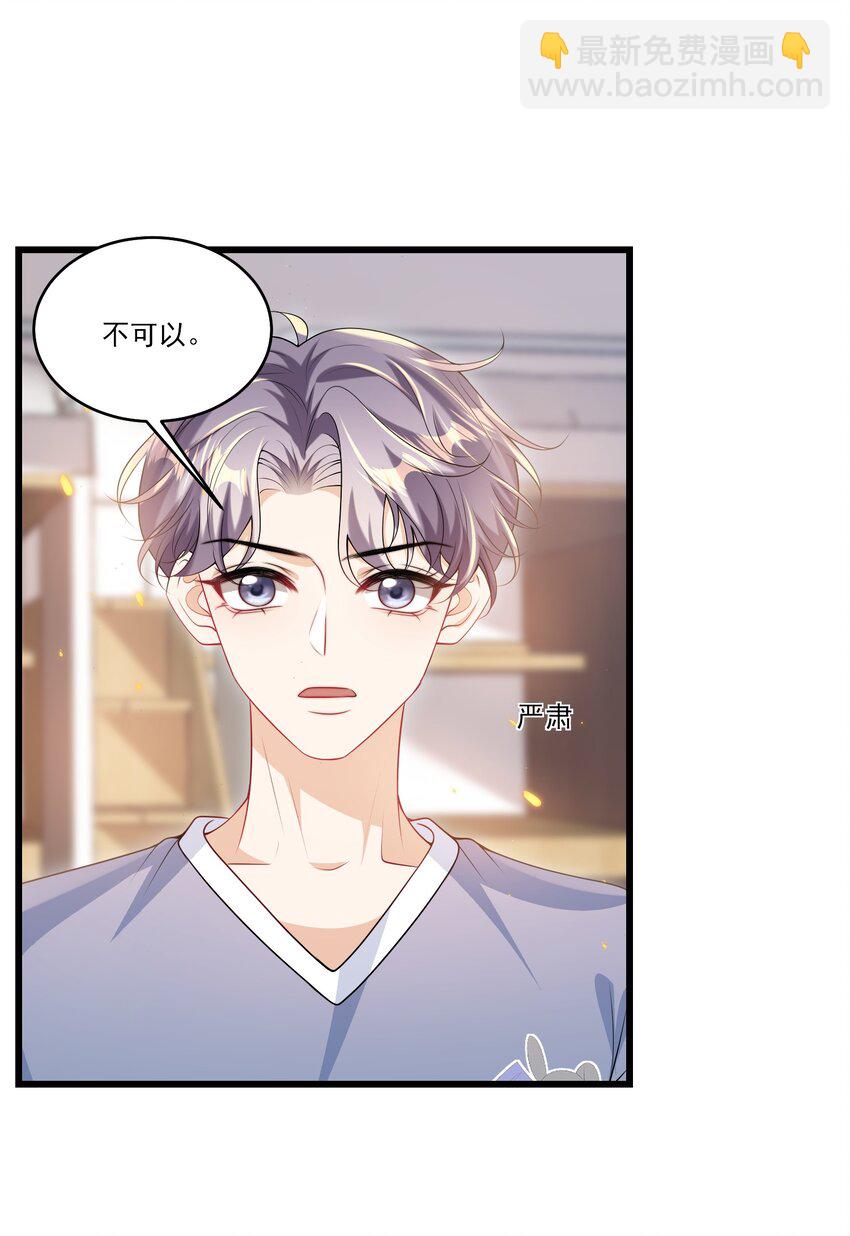 071 脸怎么红成这样？23
