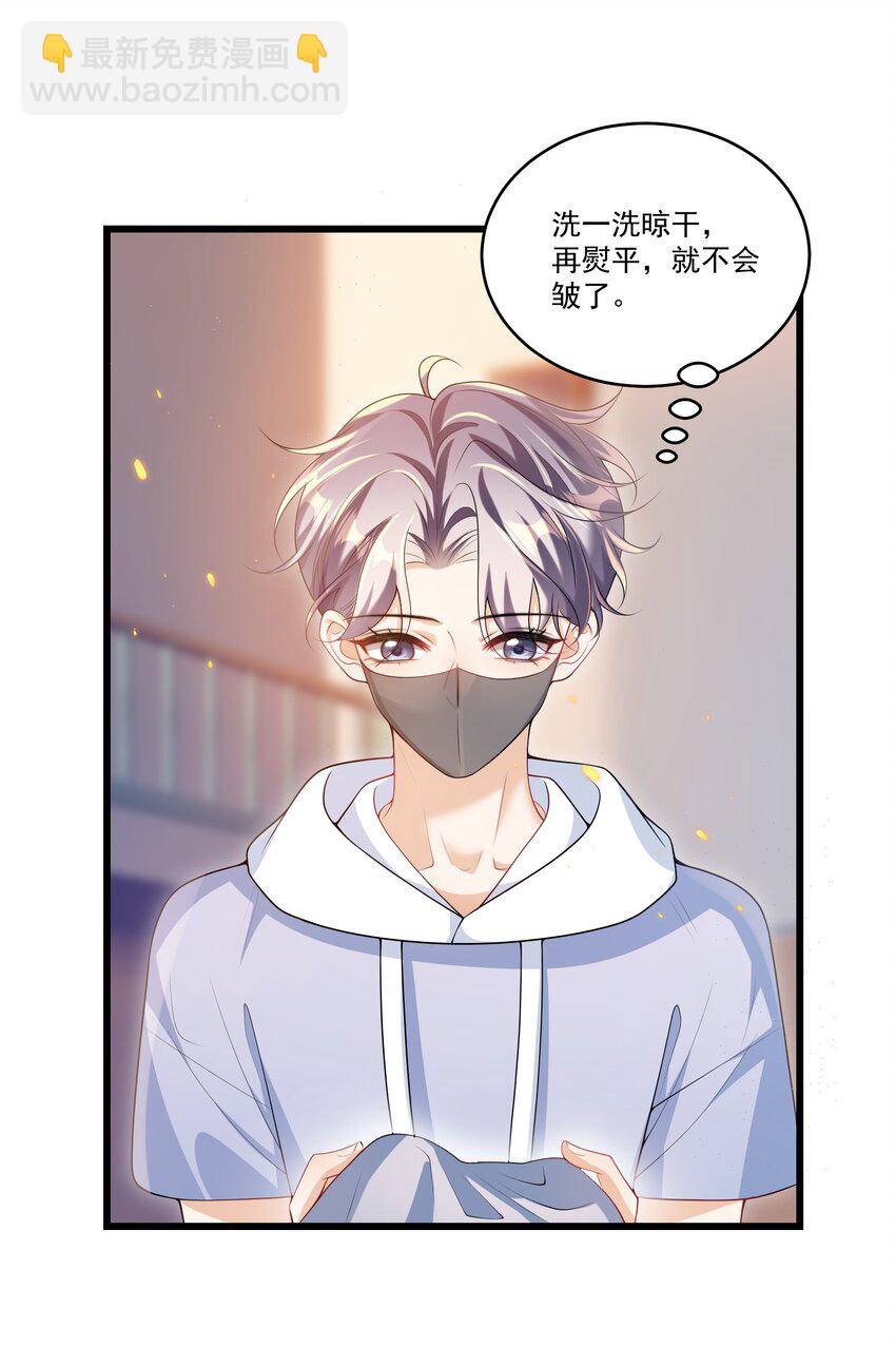 071 脸怎么红成这样？3