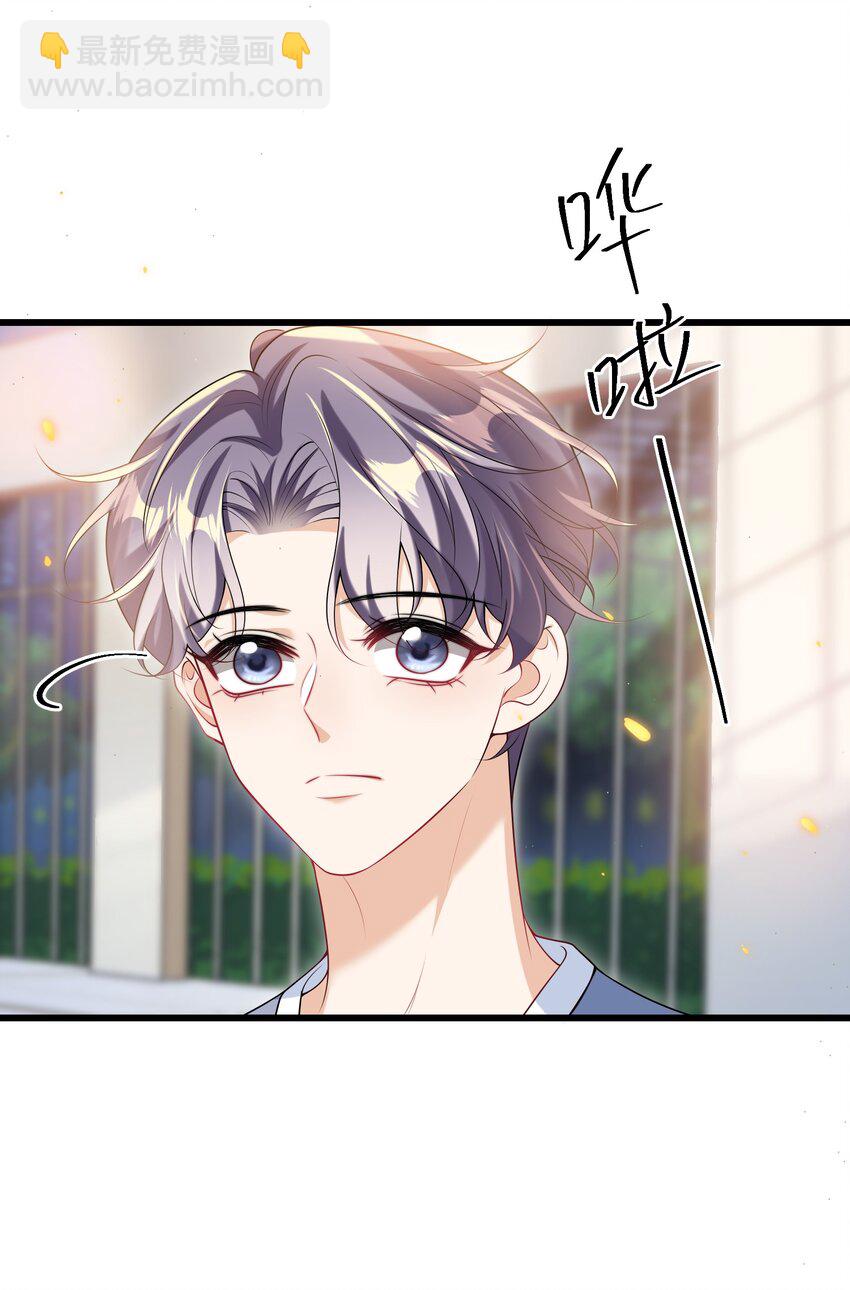 071 脸怎么红成这样？30