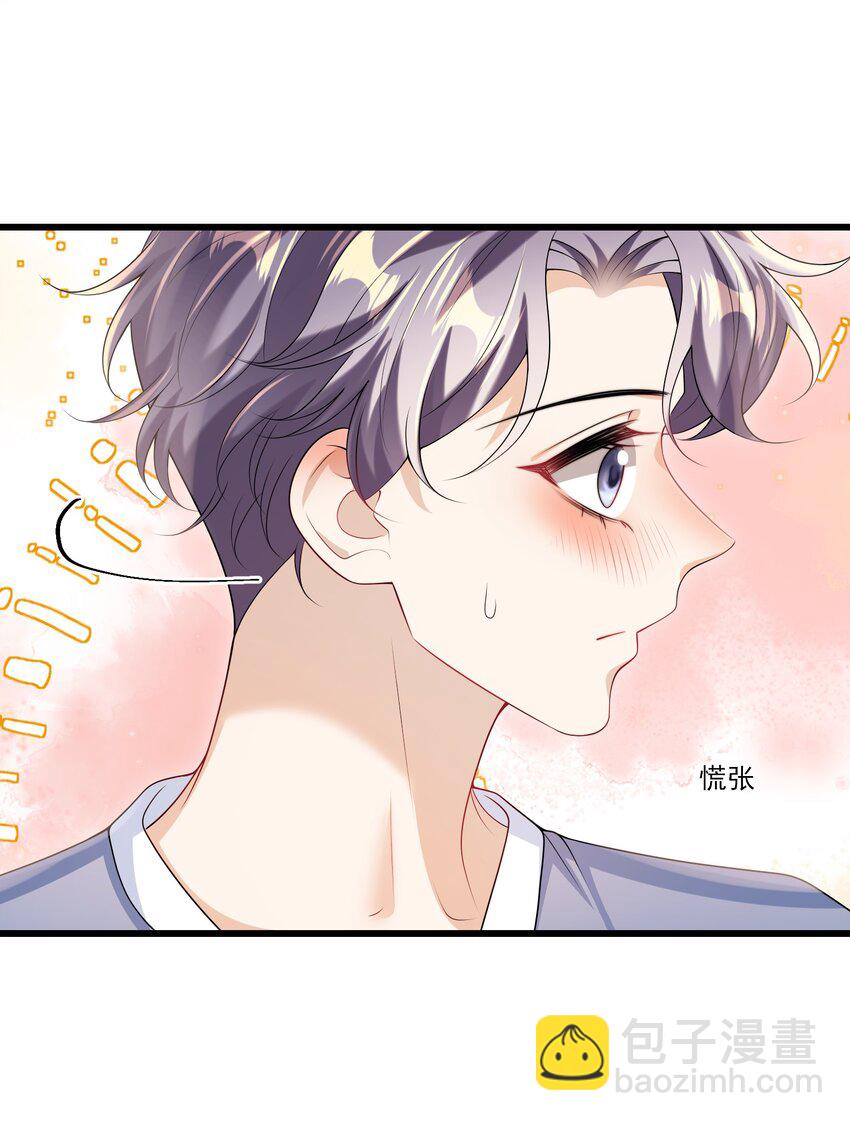 071 脸怎么红成这样？34