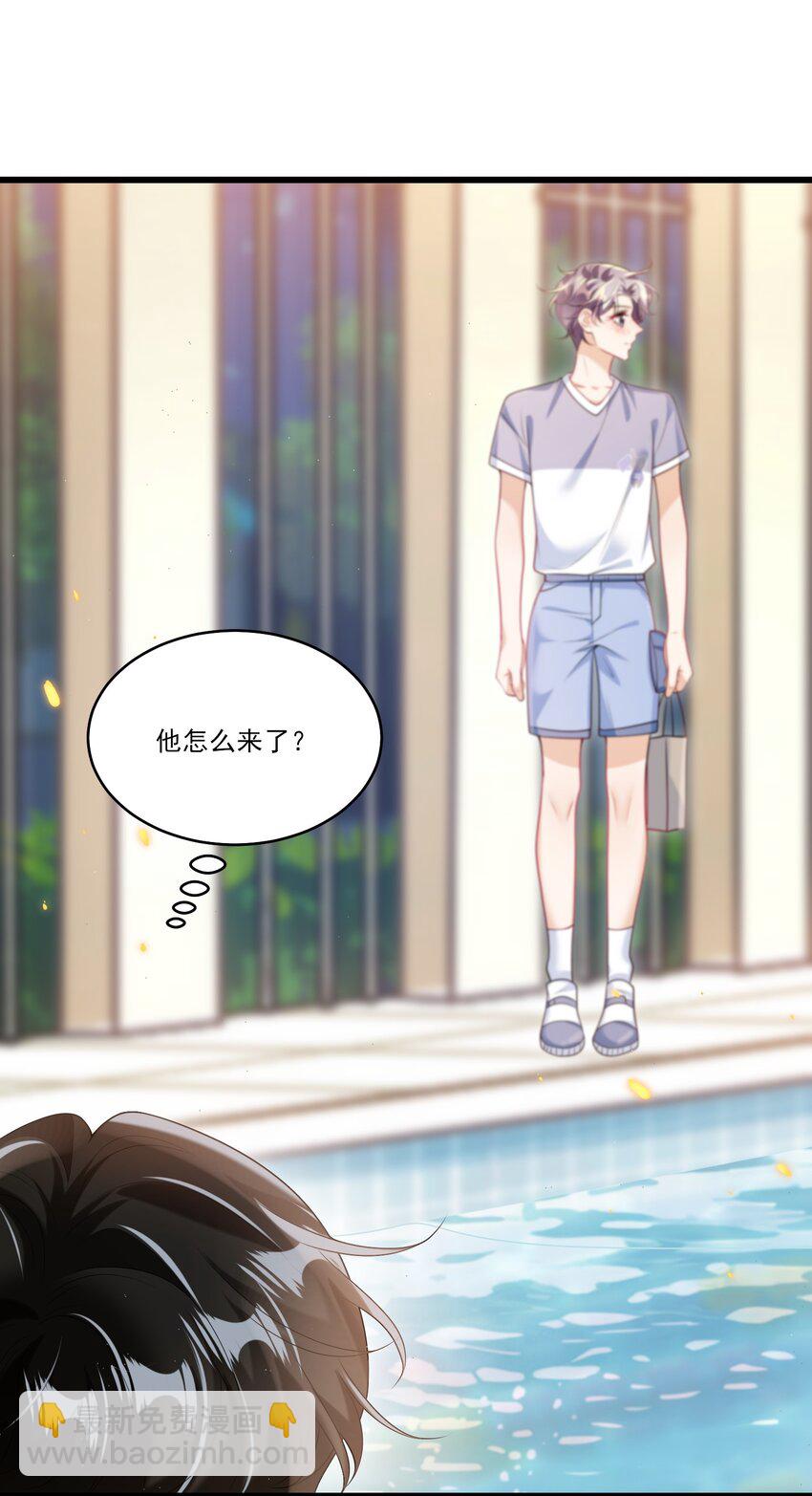 071 脸怎么红成这样？35