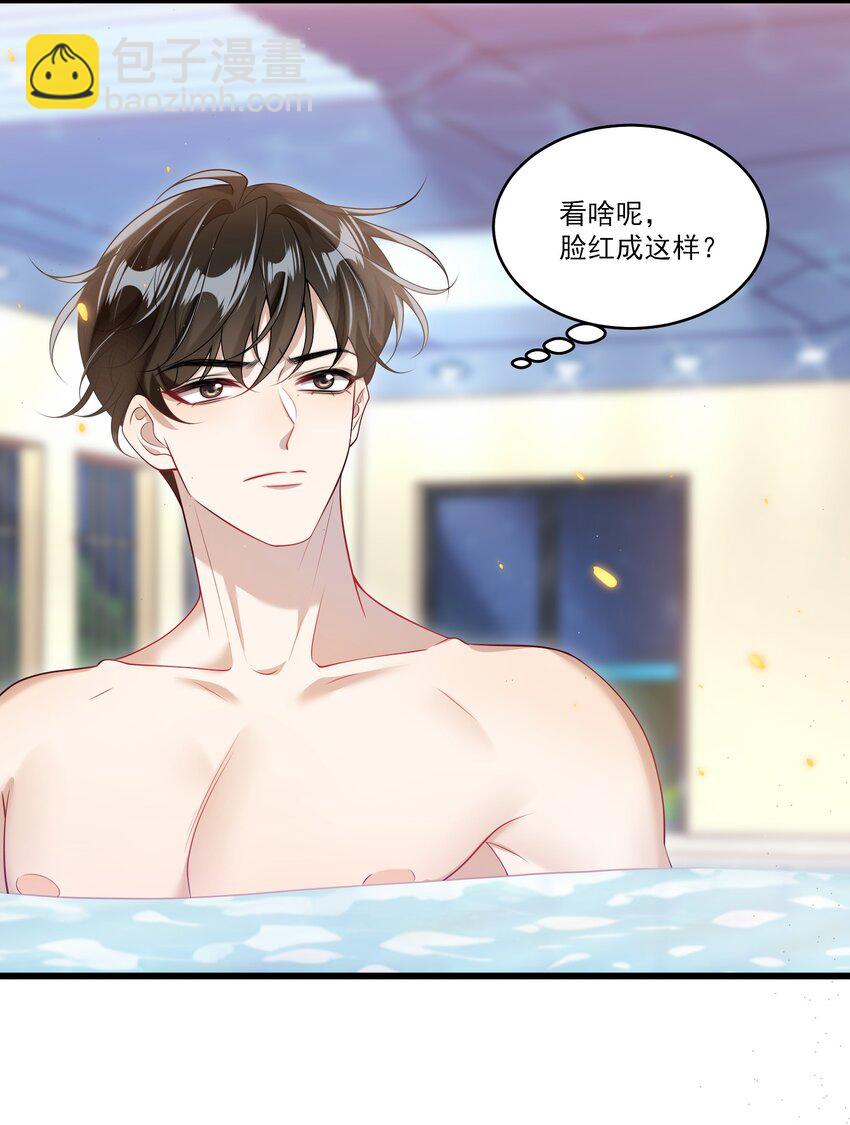 071 脸怎么红成这样？36