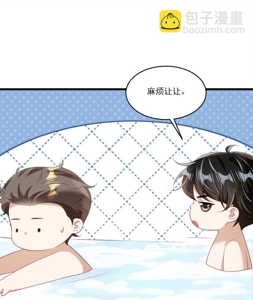 071 脸怎么红成这样？39