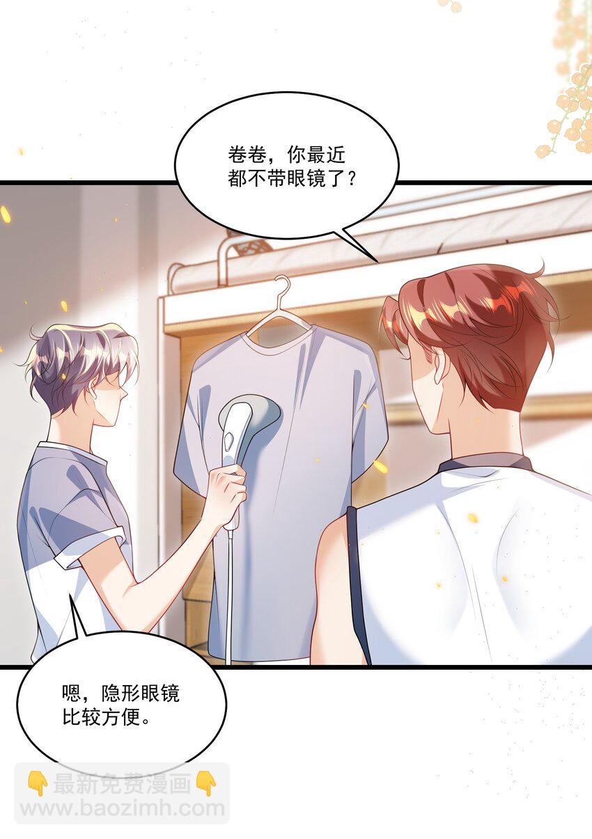 071 脸怎么红成这样？5
