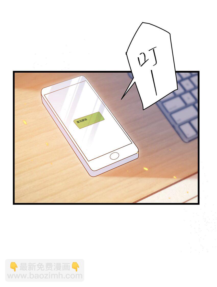 071 脸怎么红成这样？6