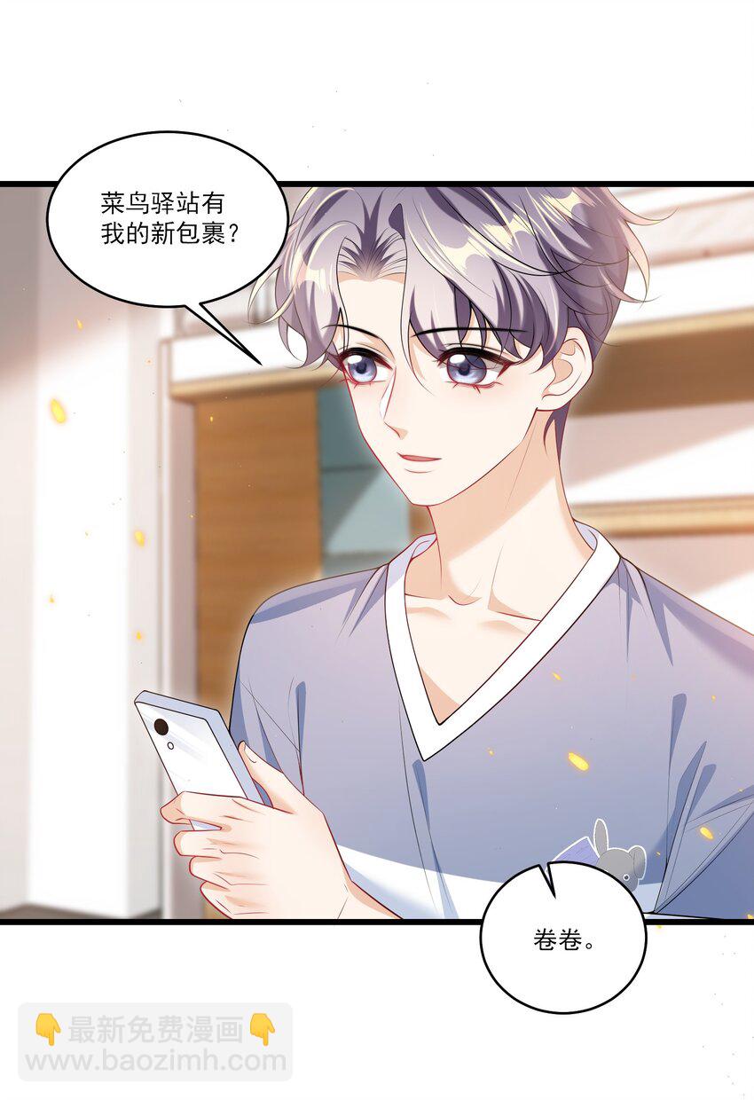071 脸怎么红成这样？7