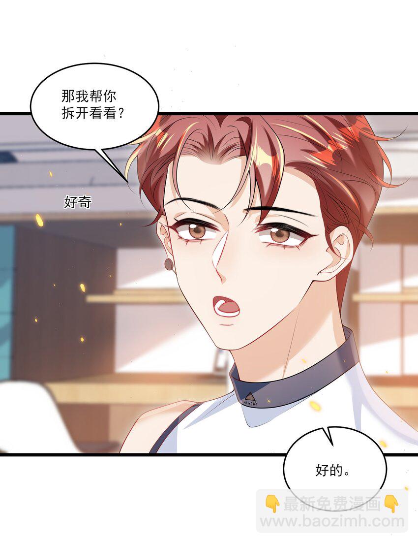 071 脸怎么红成这样？9