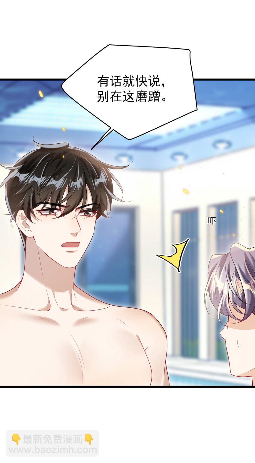 072 你会游泳吗？14