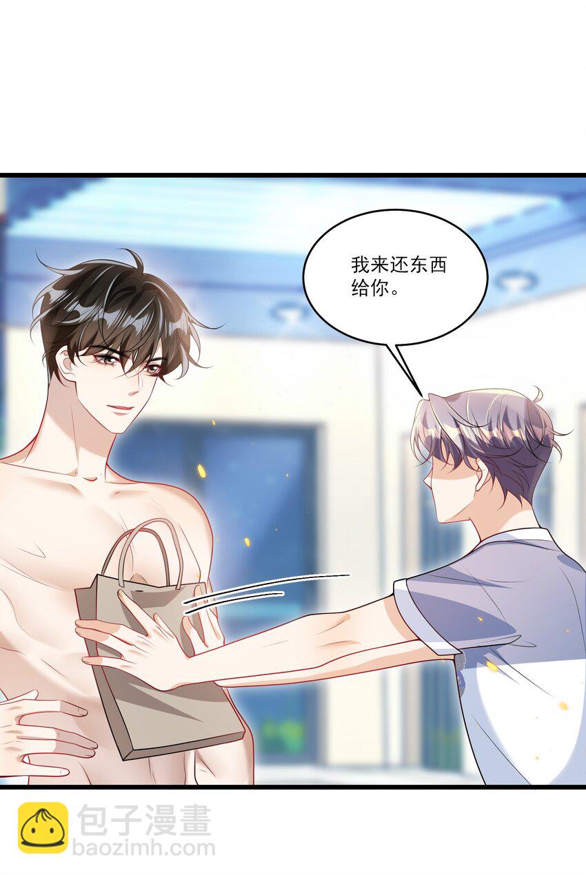 072 你会游泳吗？15