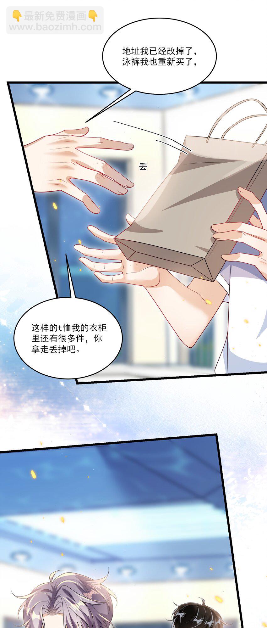 072 你会游泳吗？19