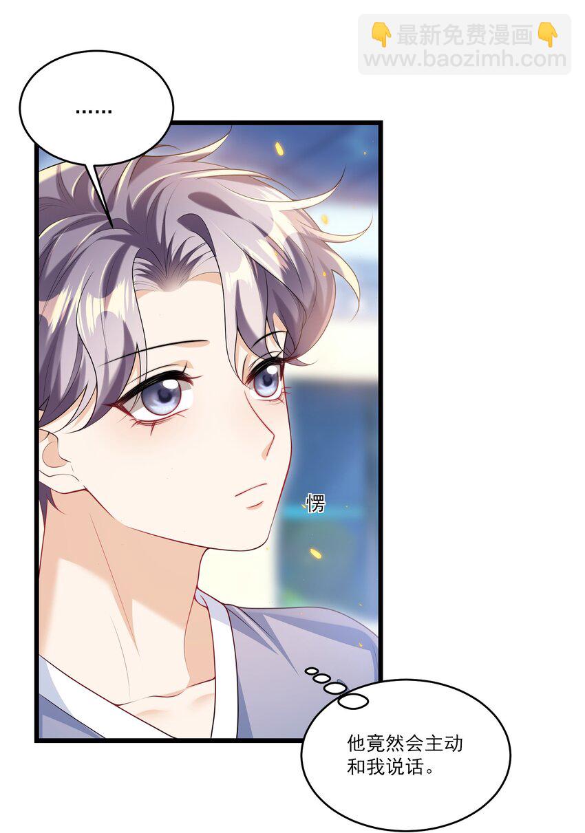 072 你会游泳吗？2